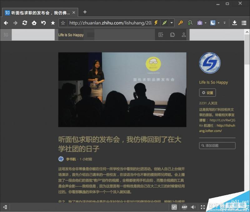 win10怎么设置高级黑？win10简单粗暴的个性化设置教程9