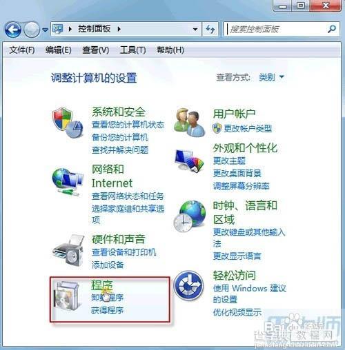 Windows 中更新KB3008923补丁包出问题后怎么删除？1