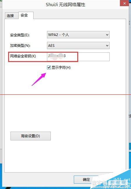 Win10中WiFi Sense透露隐私怎么关闭无线网络密码共享？11