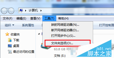 Win7开机自动跳出desktop.ini记事本怎么办？Desktop.ini删除方法1