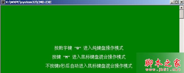 Win10系统无法开机提示missing operating system的解决方法2