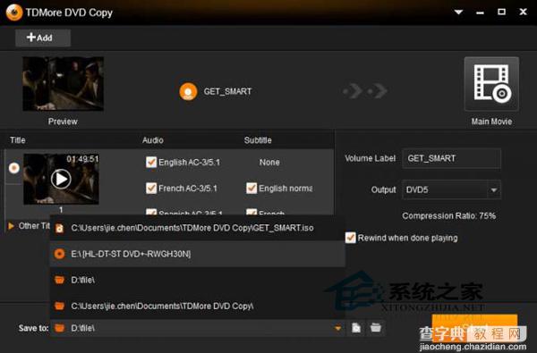 Win7 64位操作系统怎么使用DVD刻录光驱复制软件3