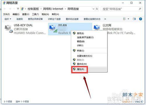 升级win10后除了edge其他浏览器都不能上网怎么办?5