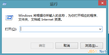 win7系统使用命令查看是否为UEFI快速启动模式的方法1