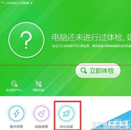 Win10升级正式版后SQL软件开机报错该怎么办？2