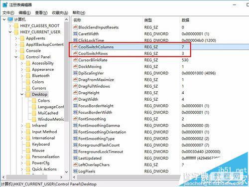 win10系统中怎么使用alt+tab键的任务切换风格?6