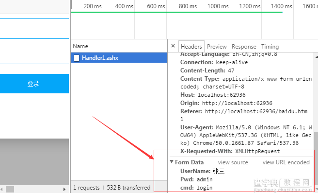 一个简单的后台与数据库交互的登录与注册[sql注入处理、以及MD5加密]2