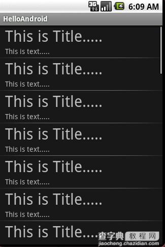 Android入门之ListView应用解析(一)1