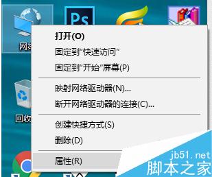 Windows的IP设置在哪里查看?怎么查看?1