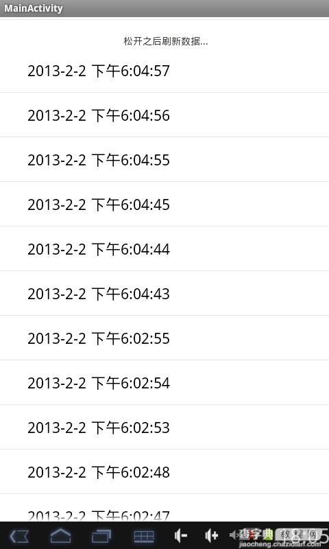 Android开发之ListView列表刷新和加载更多实现方法1