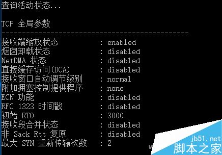 Win7系统网速不行怎么办?Win7解除限制网速方法介绍2