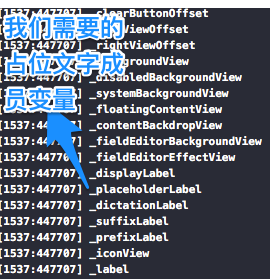 iOS开发之自定义UITextField的方法2