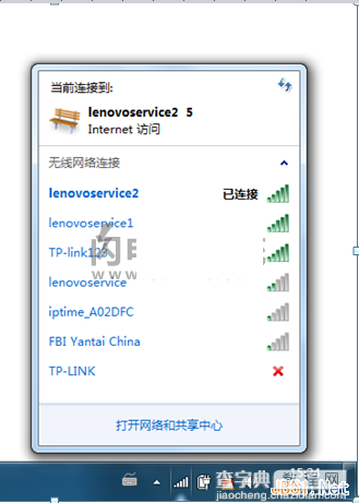 Windows7右下角无线网络连接出现感叹号无法上网解决方法汇总12