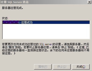 虚拟主机ACCESS转换成MSSQL完全攻略（图文教程）11