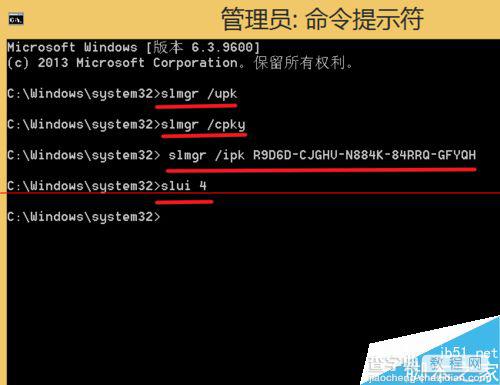 Win8.1官方正版怎么使用电话在线免费激活？8