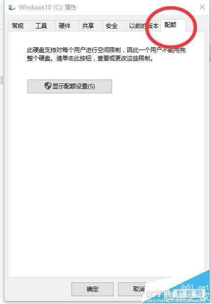 win10开机蓝屏提示memory management怎么办?2