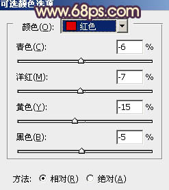 photoshop在Lab模式下快速打造鲜艳的橙红色人物图片15