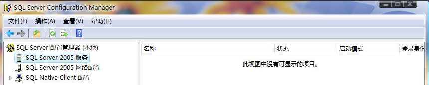 安装SQL2005提示 找不到任何SQL2005组件的问题解决方案3