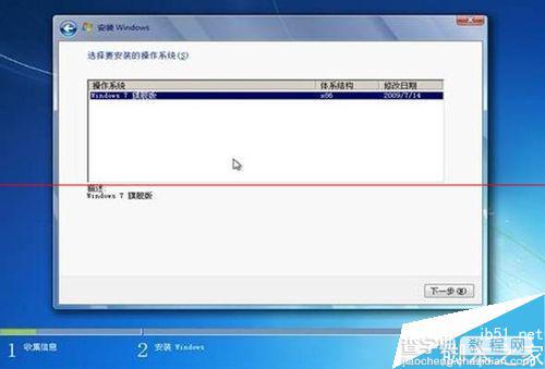 电脑预装Win8系统改成Win7的过程中失败了该怎么办？5