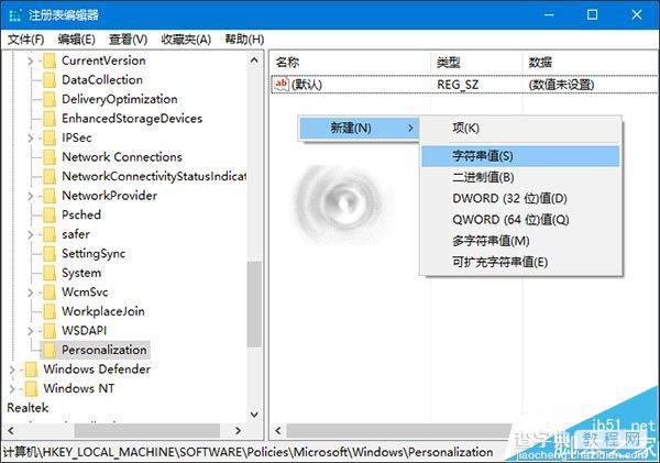 怎么快速更换Win10默认锁屏壁纸?2