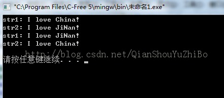 C++指针作为函数的参数进行传递时需要注意的一些问题2