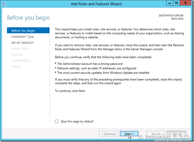 Windows Server 2012服务器管理器图文详解15