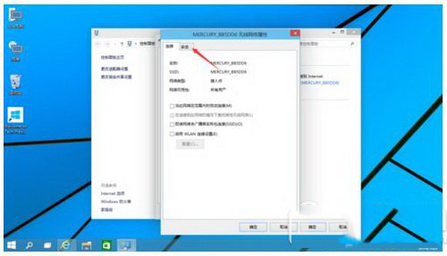 win10wifi受限怎么办?win10wifi受限解决图文教程6