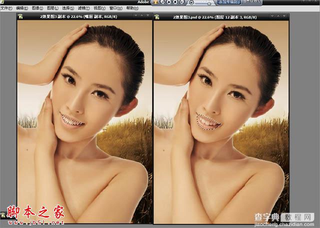 Photoshop为人物图片磨皮打造华丽的金色彩妆效果7