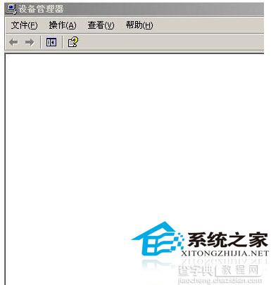 WinXP设备管理器一片空白无法管理计算机上设备1