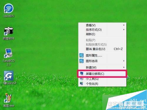 win7系统的分辨率不能调整的三大原因及解决方法1