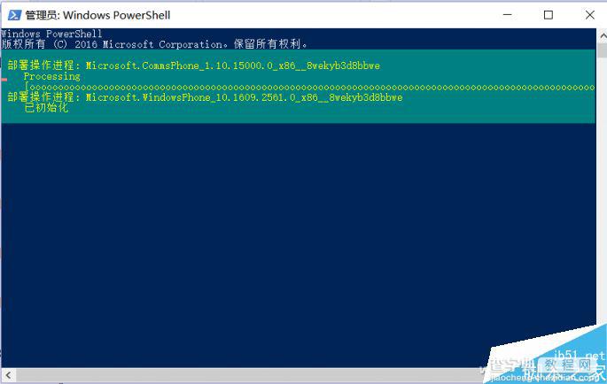 闪退报错怎么办?重装Win10应用商店程序的两种方法7