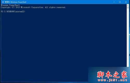 Win10系统内置Windows应用无法正常启动打开的解决方法4