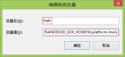 解决Android模拟器端口被占用问题的办法5