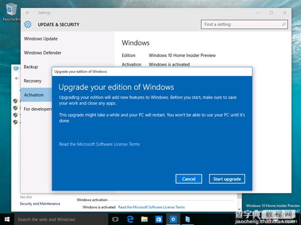 Windows 10悄悄进入准正式版 附安装步骤4