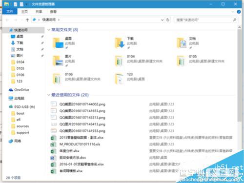 win10资源管理器怎么设置像win7那样简洁如初?5