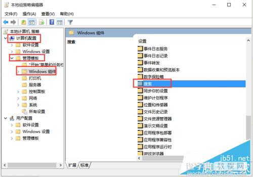 Win10语音助手Cortana小娜搜索速度怎么优化?3