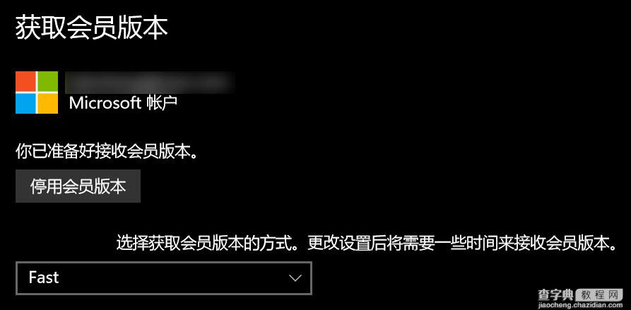 win10怎么设置高级黑？win10简单粗暴的个性化设置教程2