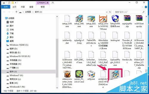 Win10系统磁盘C:盘空间太大如何缩小?分区工具进行Win10硬盘区分2