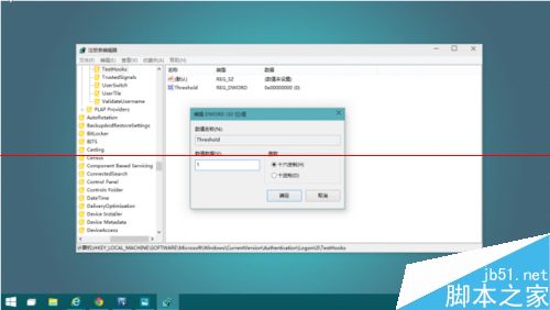 win10 9926预览版怎么开启新的登陆界面？5