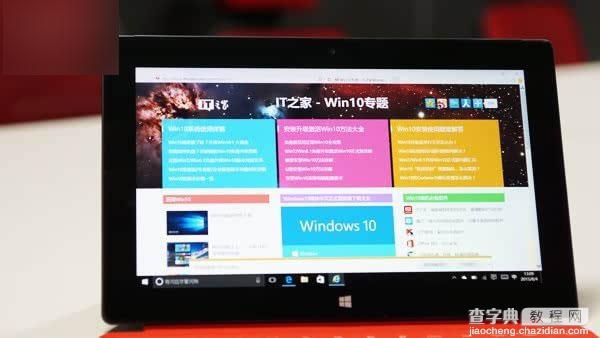 win10正式版好用吗?Win10正式版系统深度体验评测19