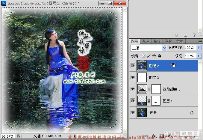 Photoshop将坐在岩石上的美女制作成在溪水中效果22