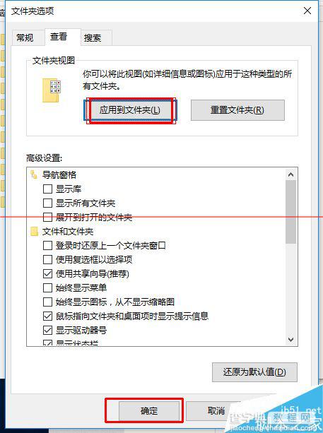 win10文件夹显示怎么设置显示图标的大小呢？4