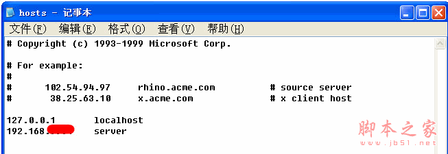 SqlServer2005 数据库同步配置图文详解3