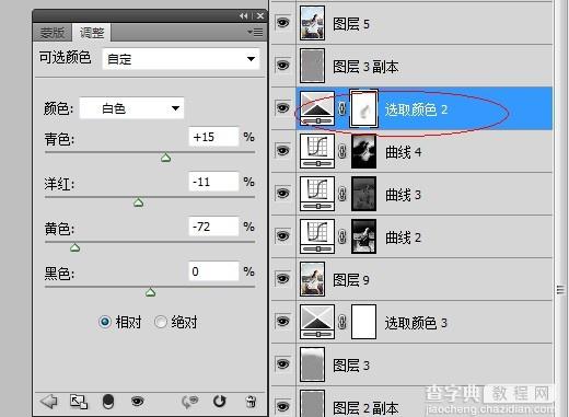 PhotoShop Raw调出高清外景人像图片后期教程27