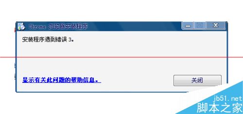 Win10正式版怎么卸载IE浏览器？7