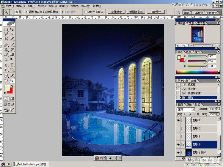 photoshop制作逼真建筑照片夜景效果实例教程16