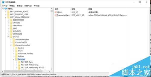 win10系统怎么关闭U盘等移动存储?4