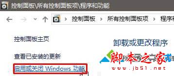 win10系统下如何打开internet(ISS)信息服务3