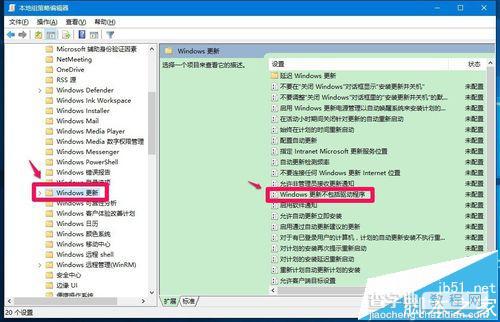 Win10预览版14332怎么关闭驱动自动更新和调整语言栏位置?4