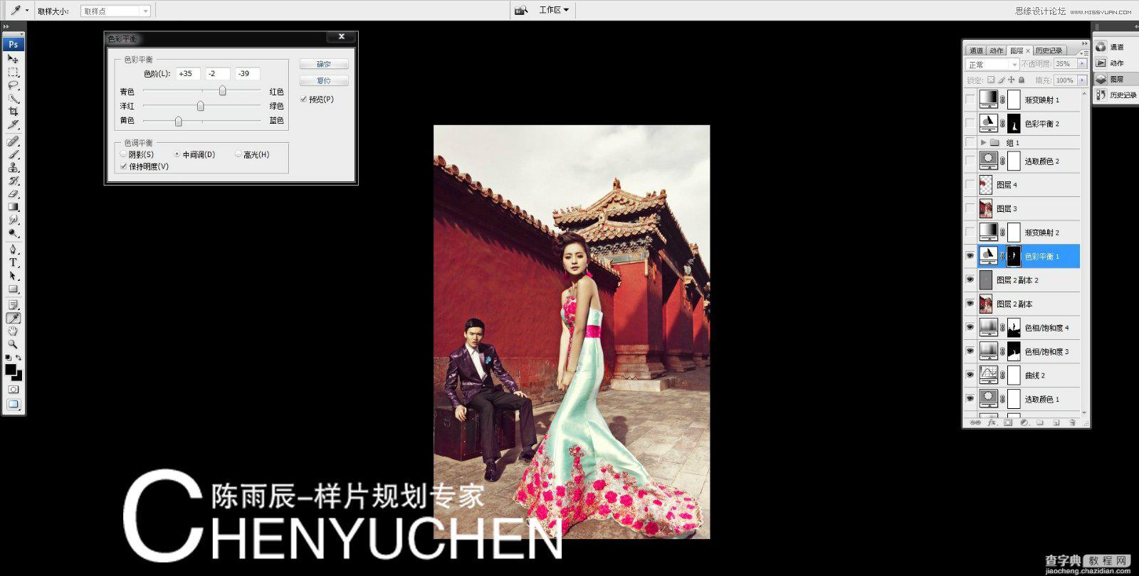 Photoshop为婚纱后期商业精修中国风特效17